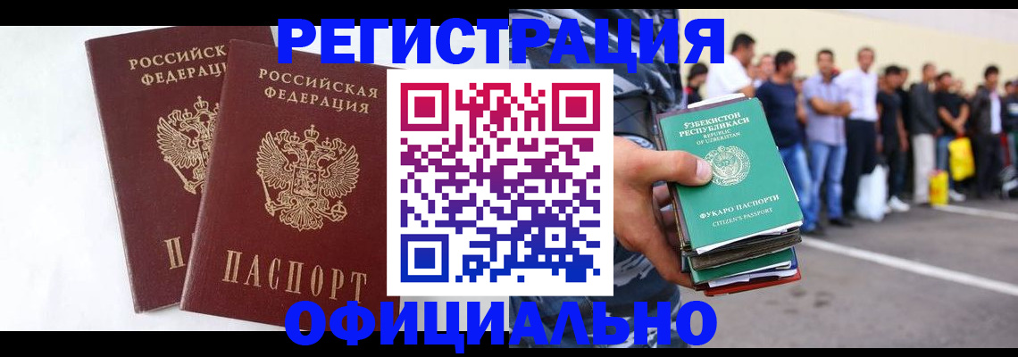 регистрация для школы в Козьмодемьянске