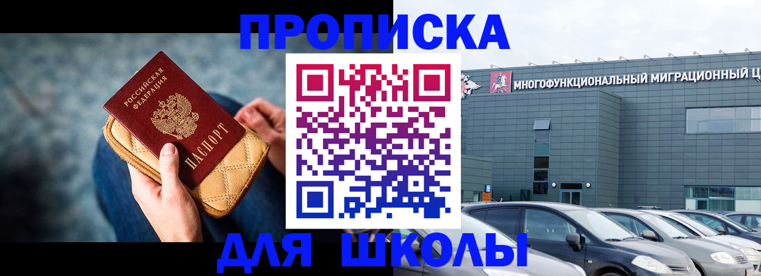 временная регистрация в Козьмодемьянске