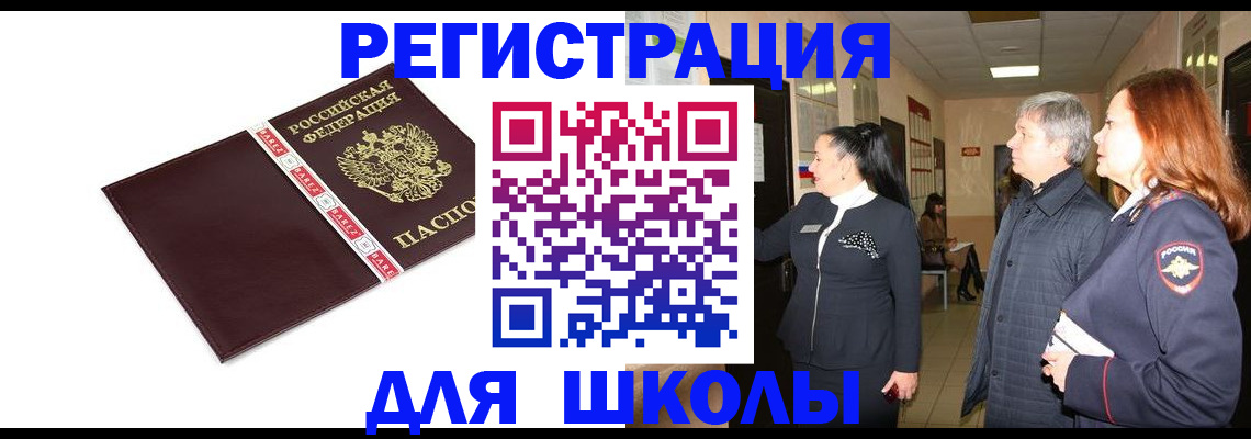 временная регистрация в квартире в Козьмодемьянске