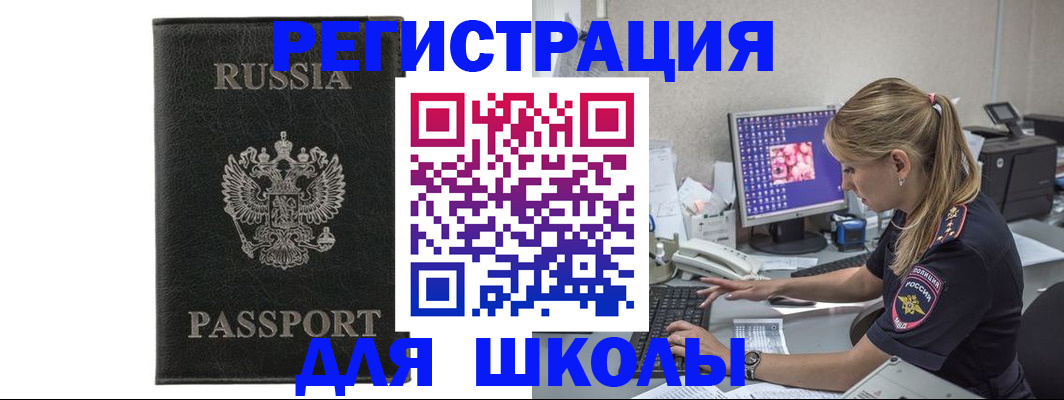 где прописаться в Козьмодемьянске