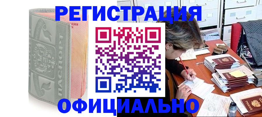 пропишу в квартире в Козьмодемьянске